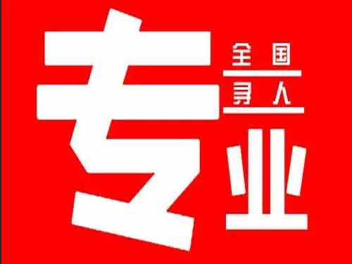 金城江侦探调查如何找到可靠的调查公司